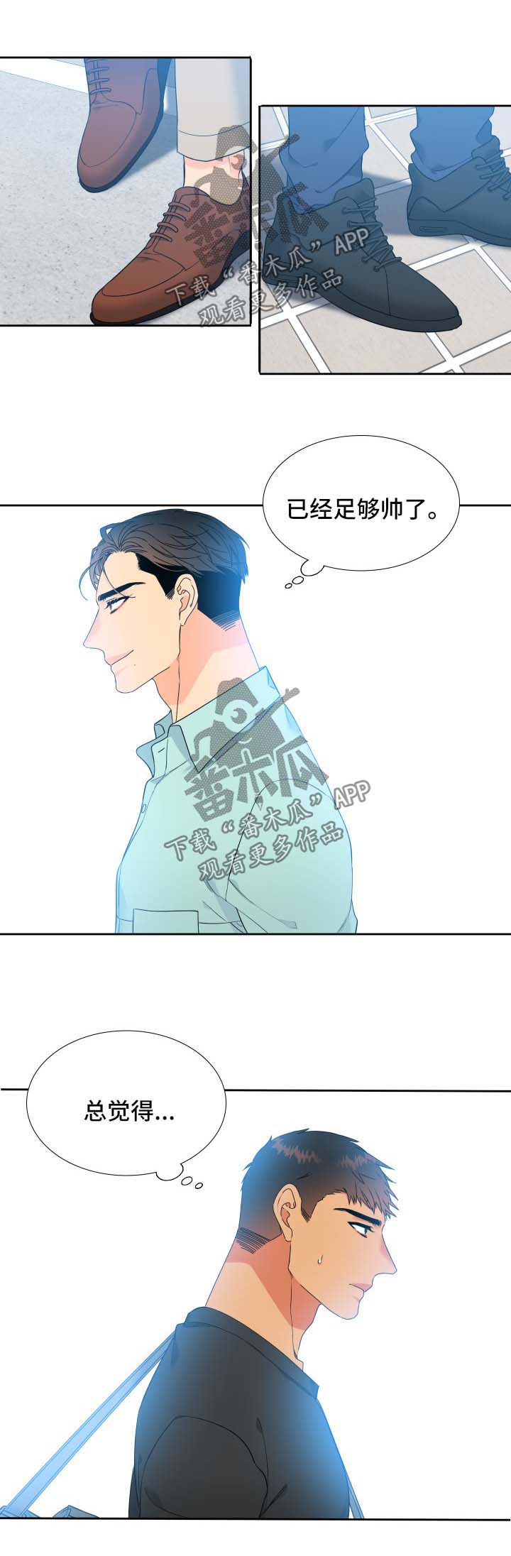 第133话1