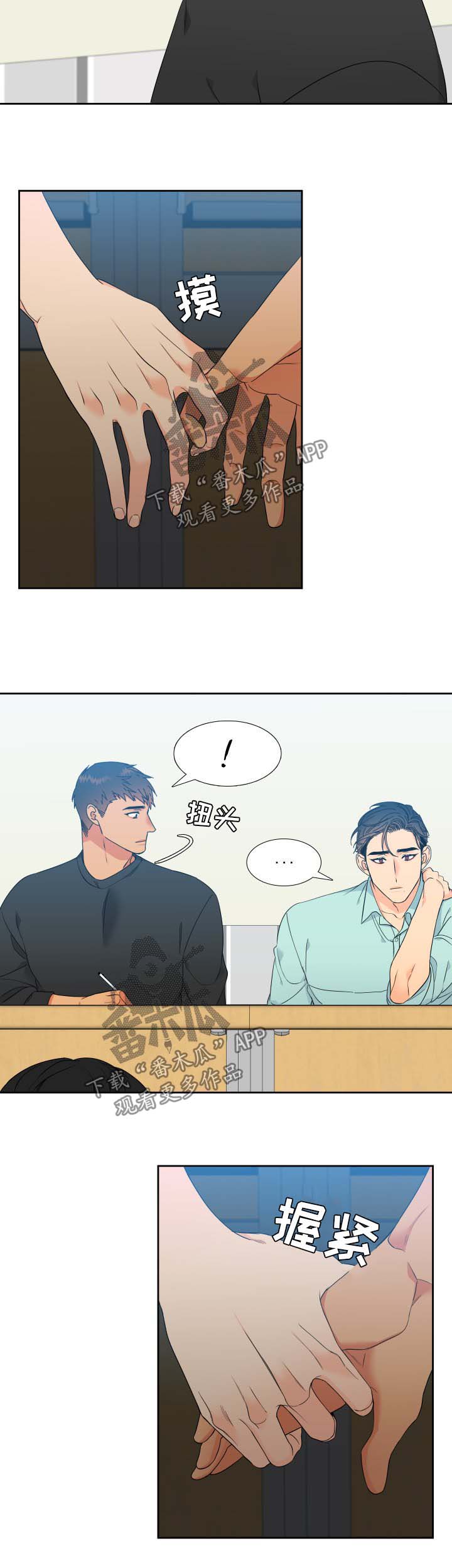 第133话7