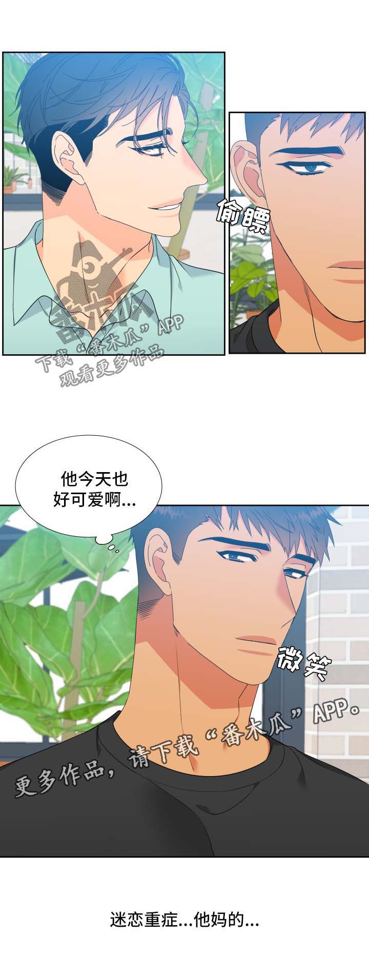 第133话4