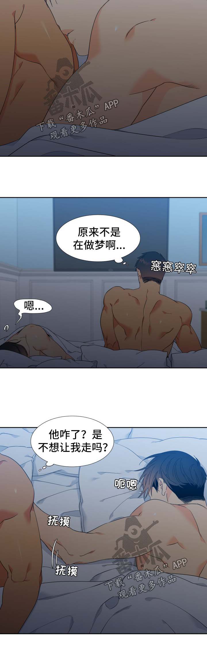 第132话5