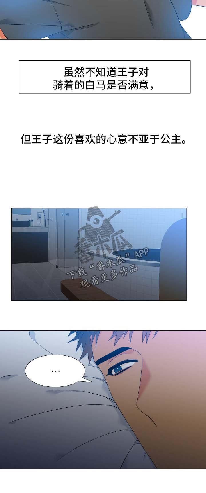 第132话3