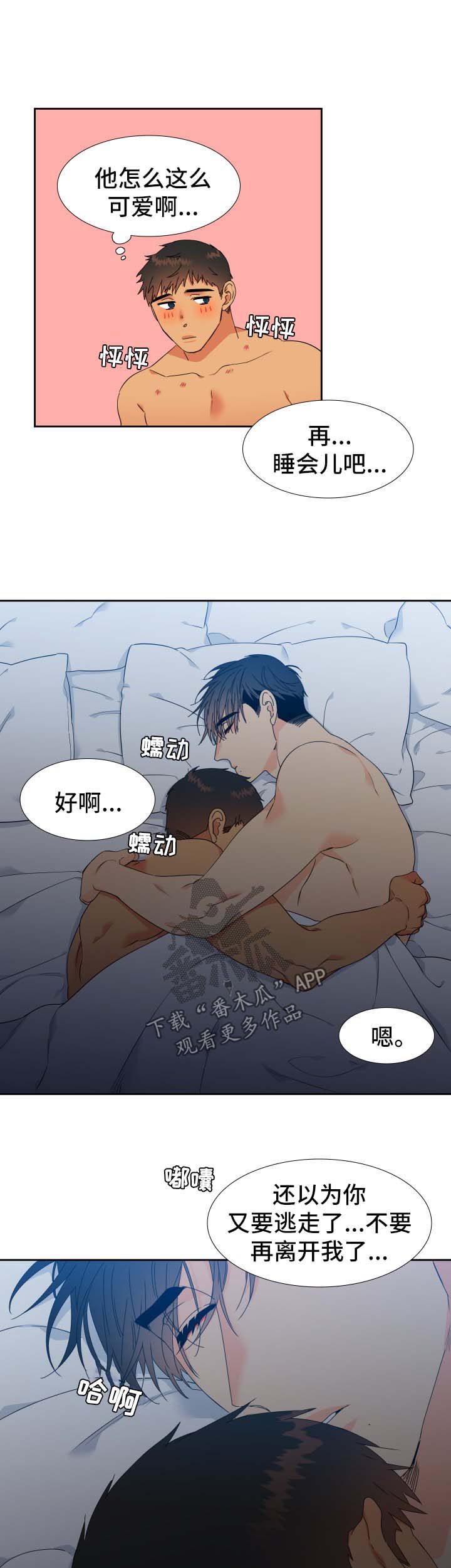 第132话6