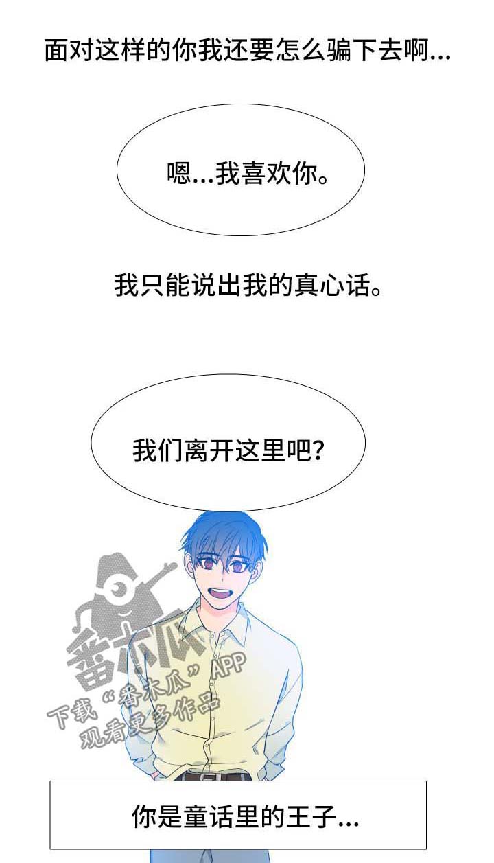 第132话0