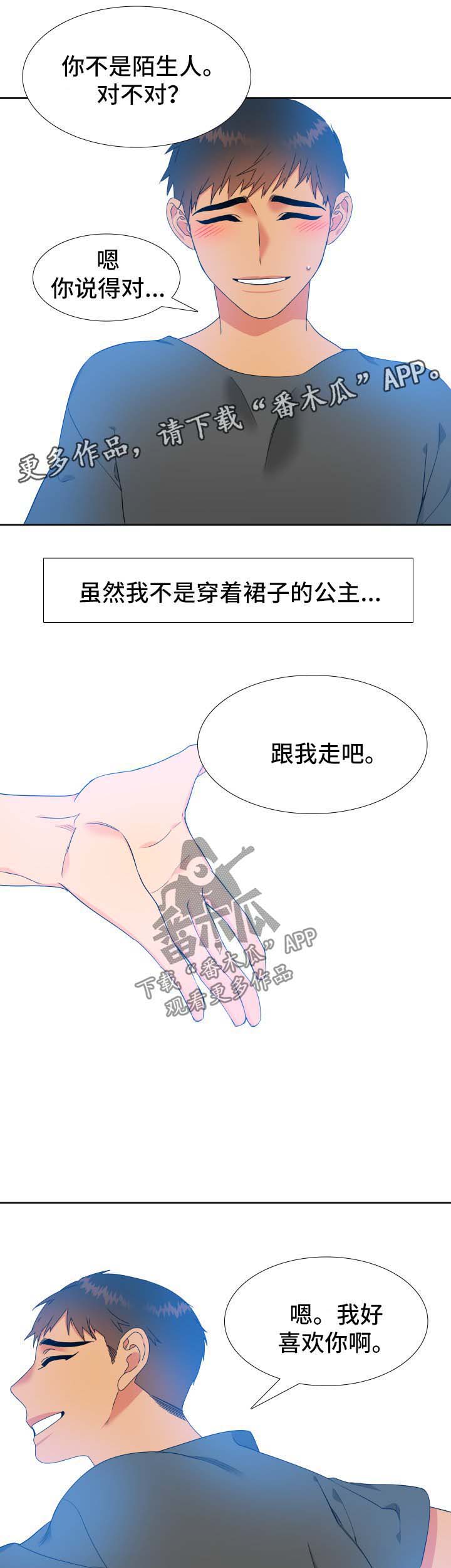 第132话2
