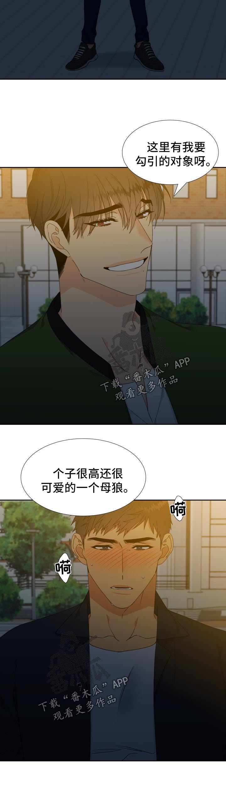 第131话3