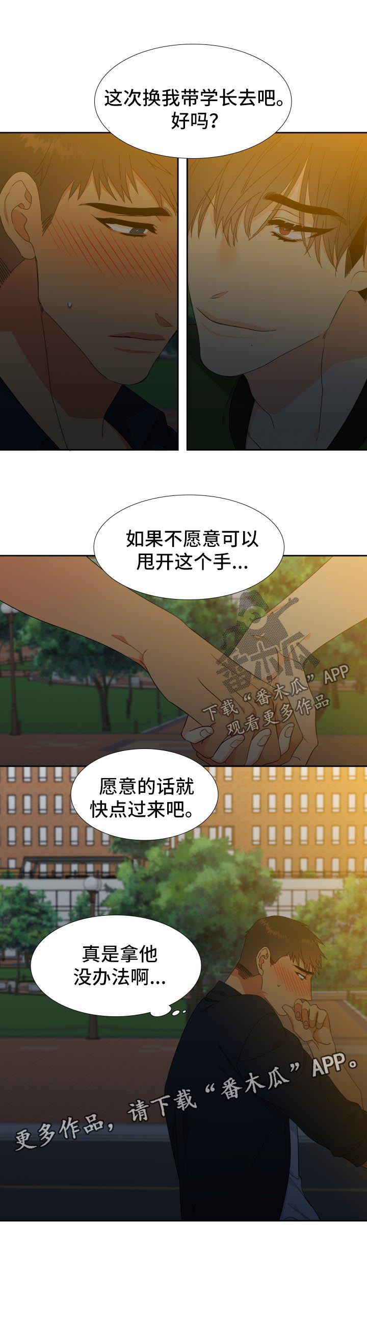 第131话5