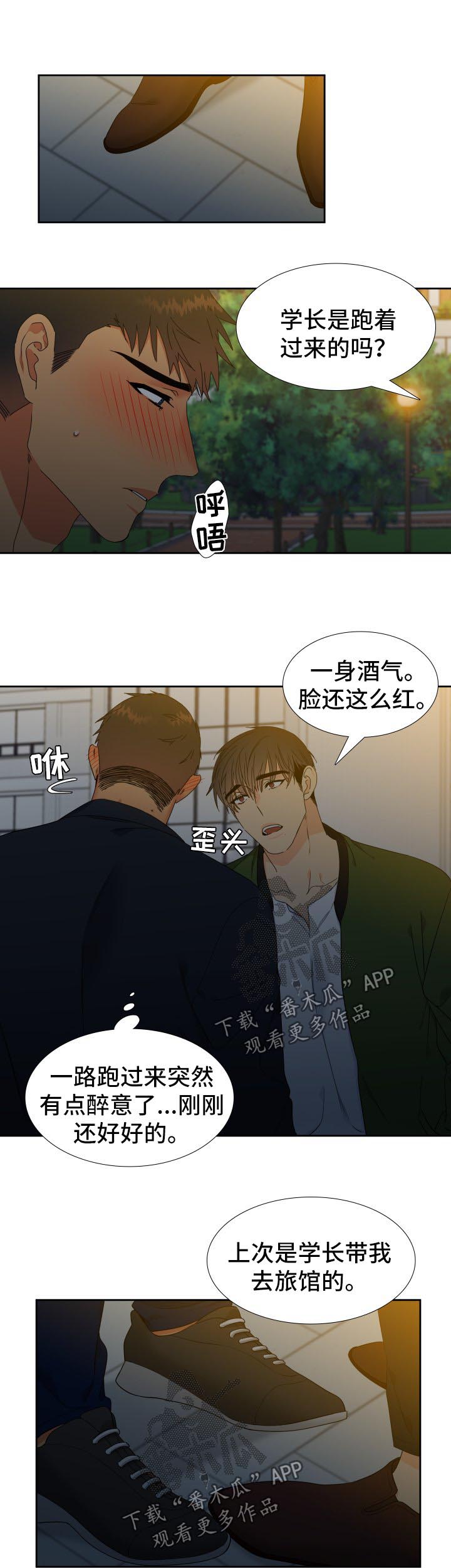 第131话4