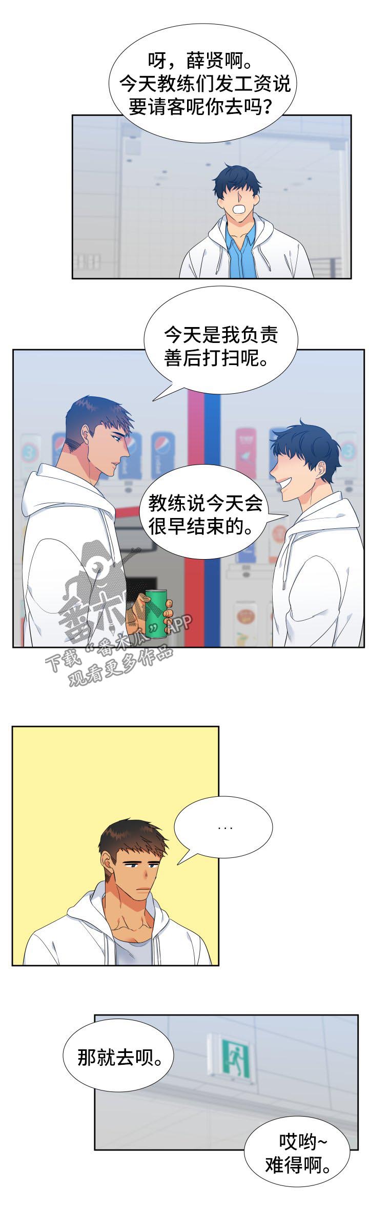 第130话3