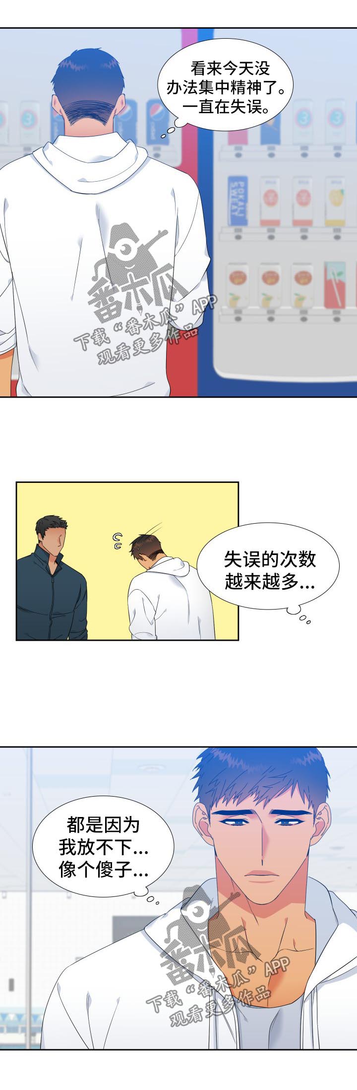 第130话2