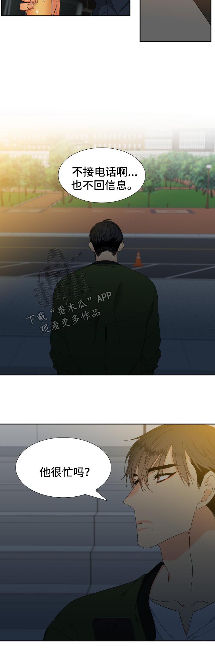 第130话5