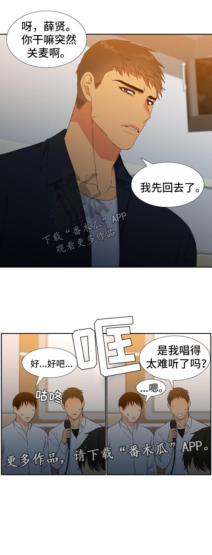 第130话9