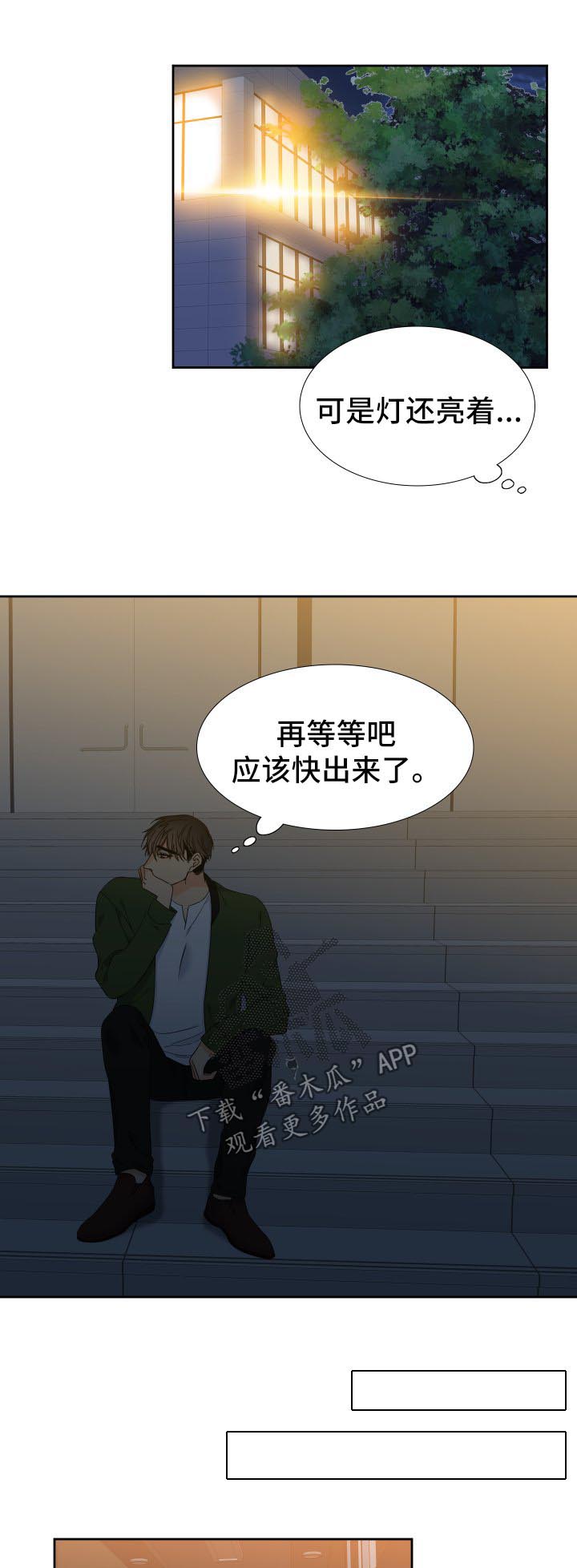 第130话6