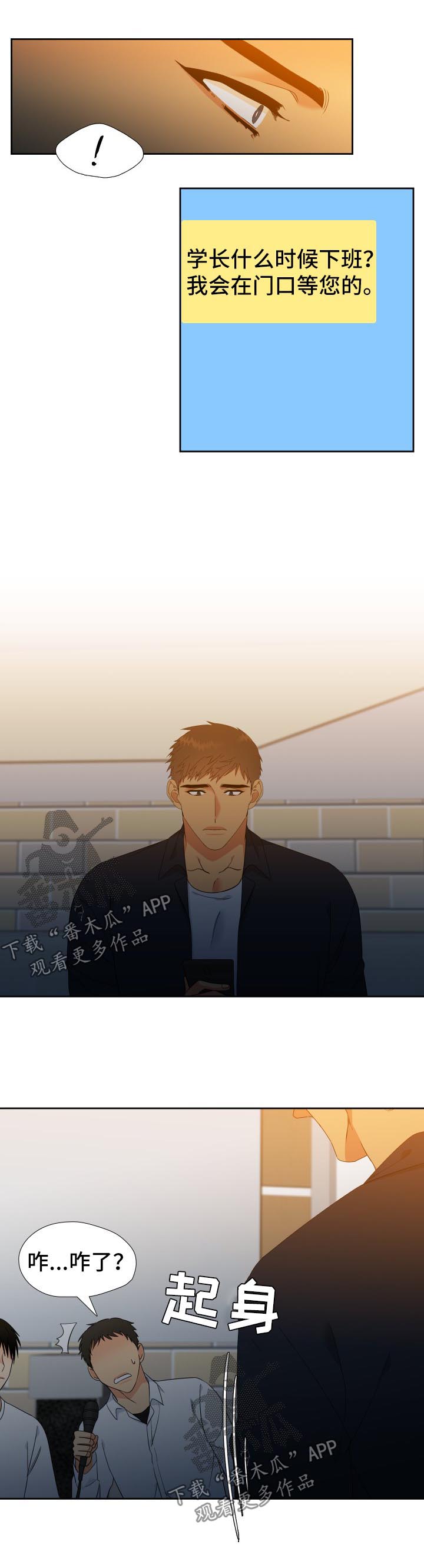 第130话8