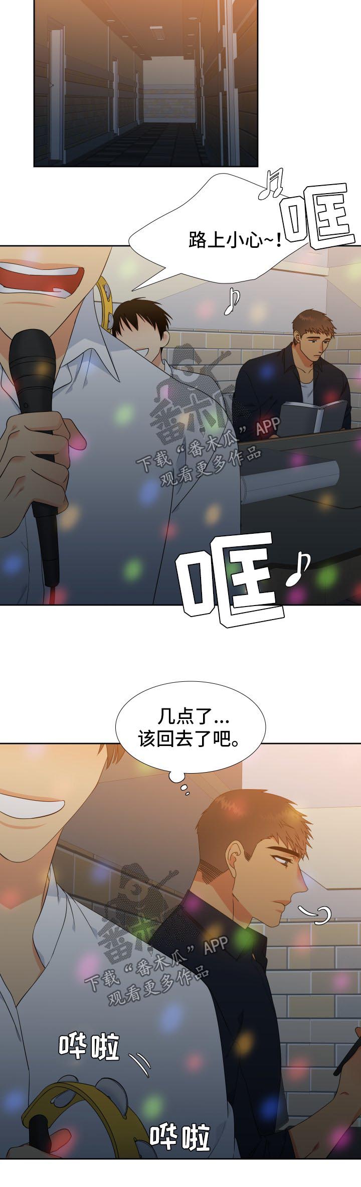 第130话7