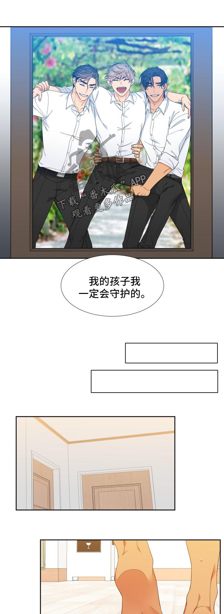 第129话3