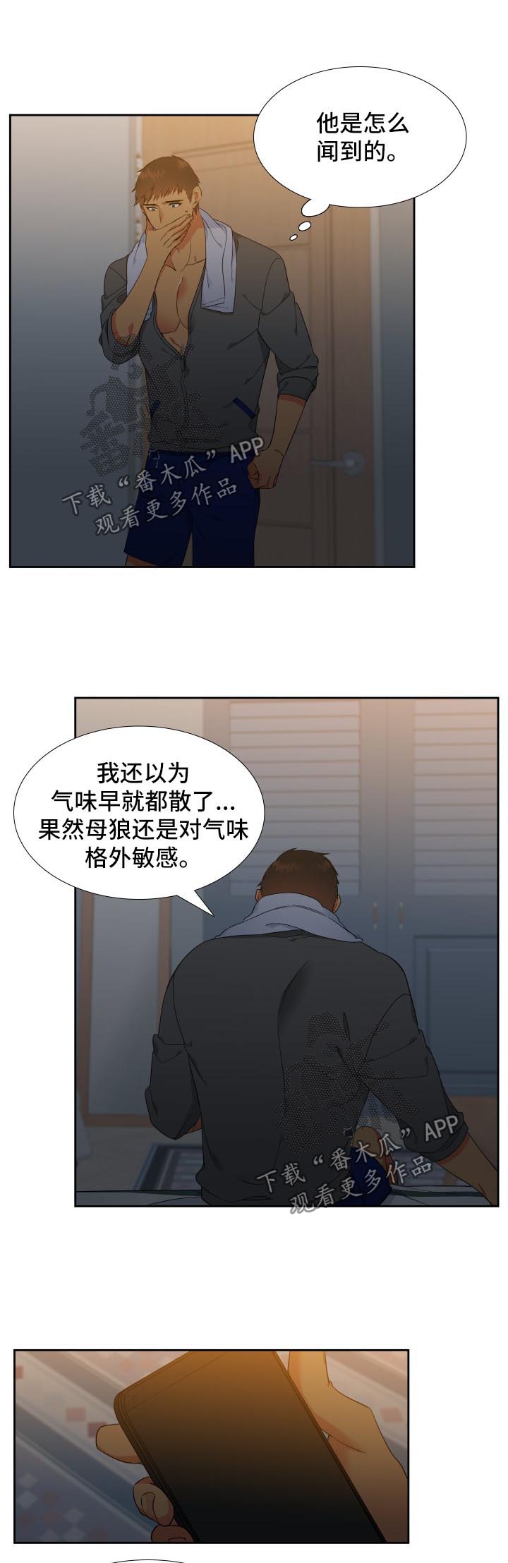 第129话7