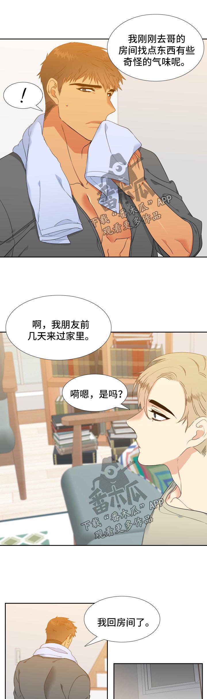 第129话5