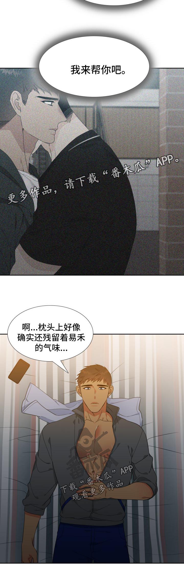 第129话10