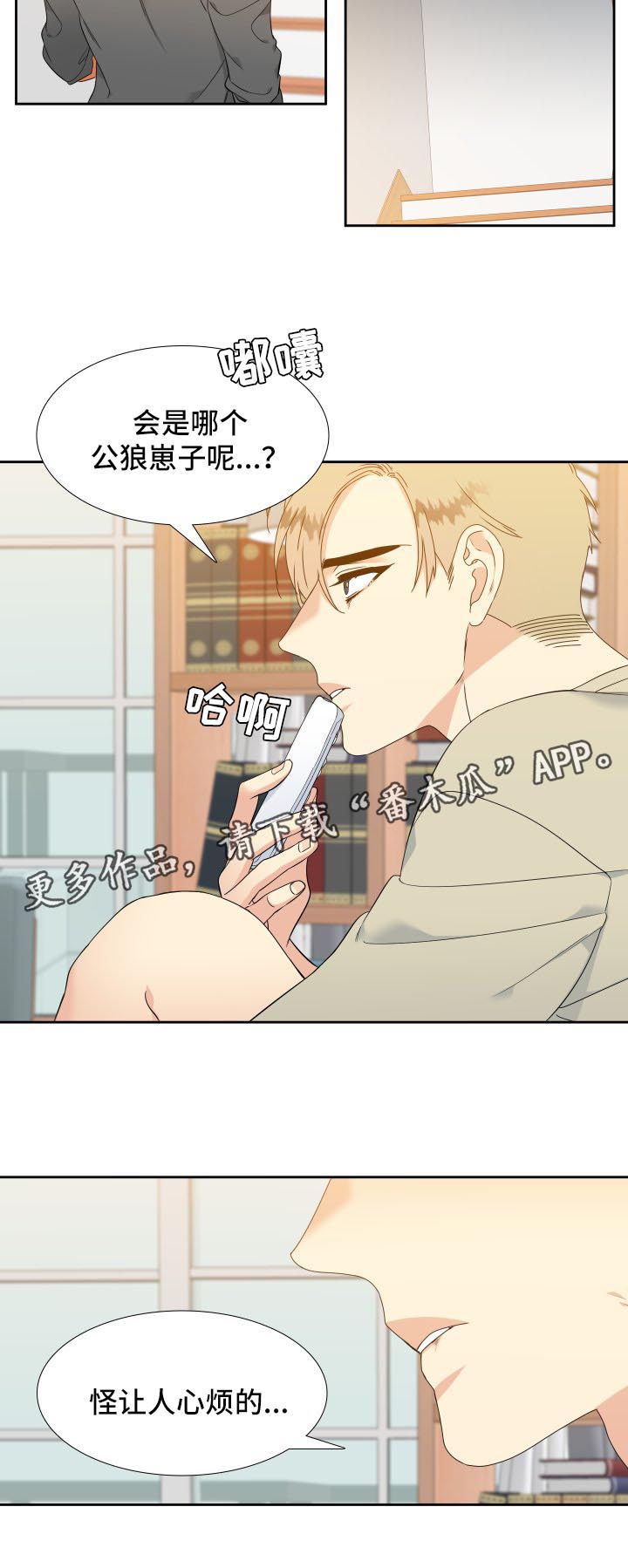 第129话6
