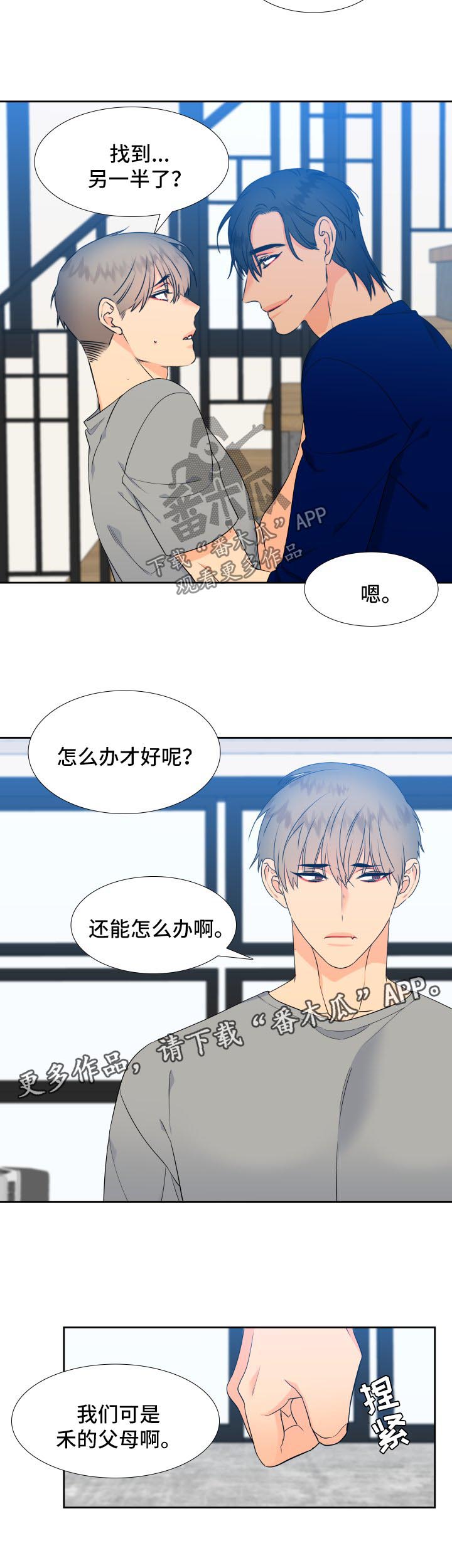 第129话2