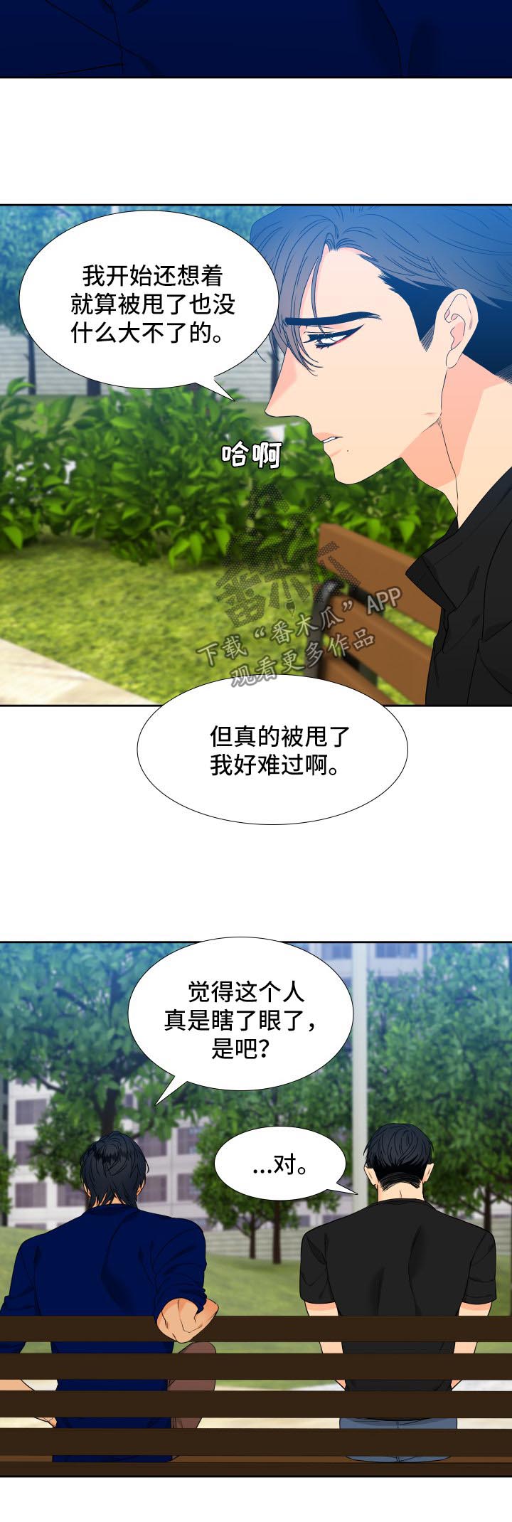 第128话7