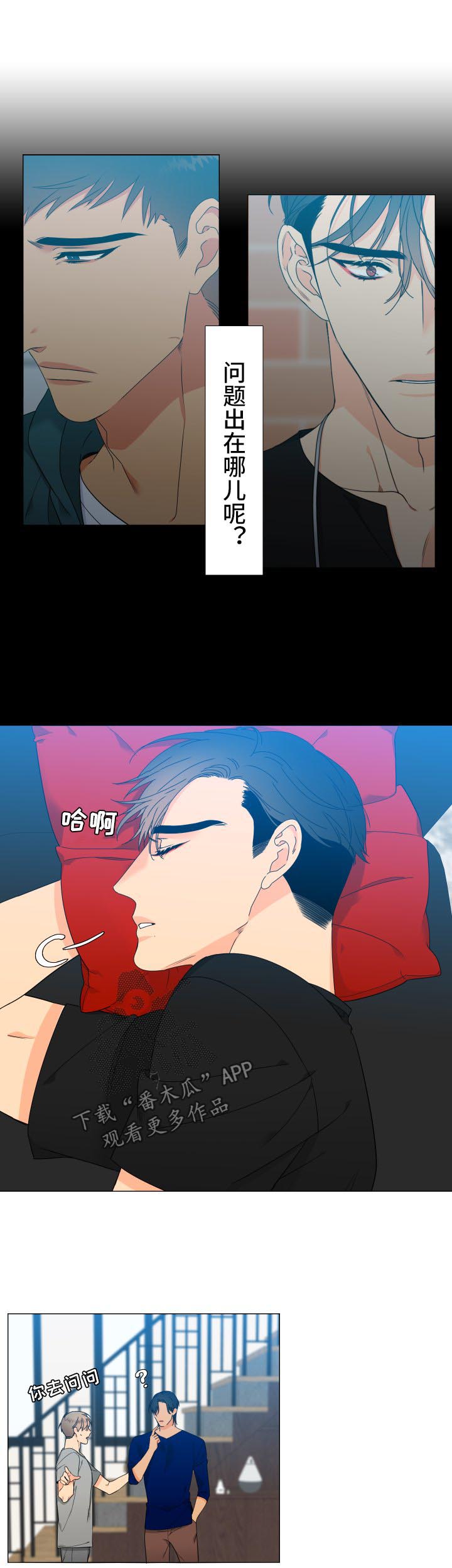第128话2