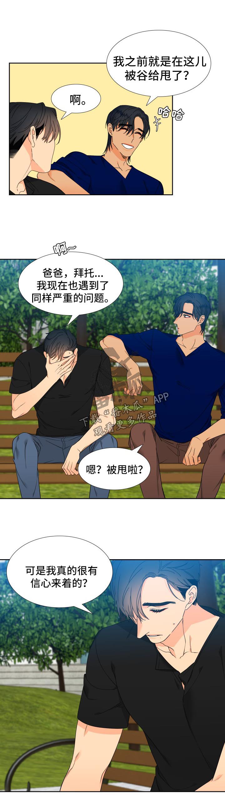 第128话5