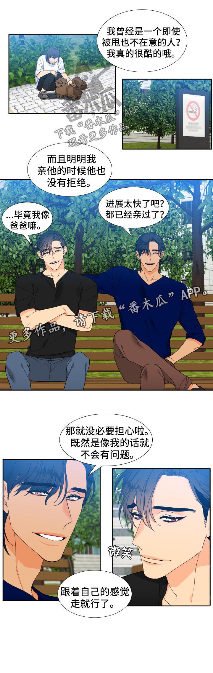 第128话8