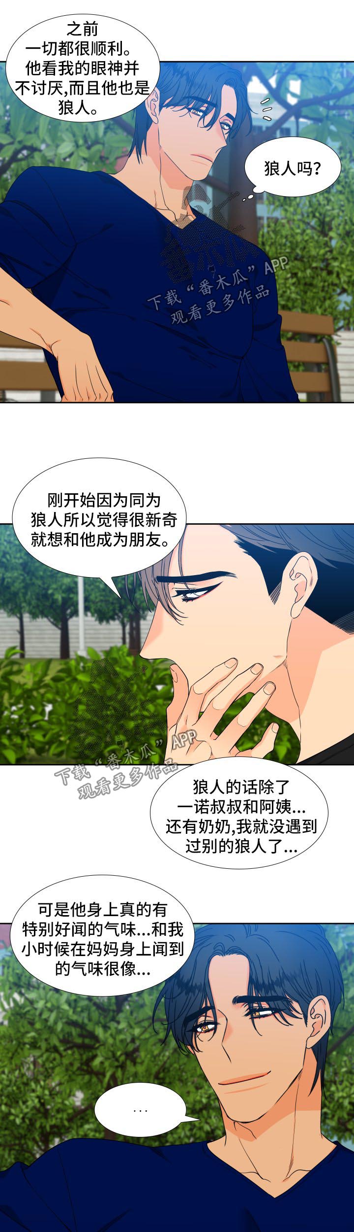 第128话6