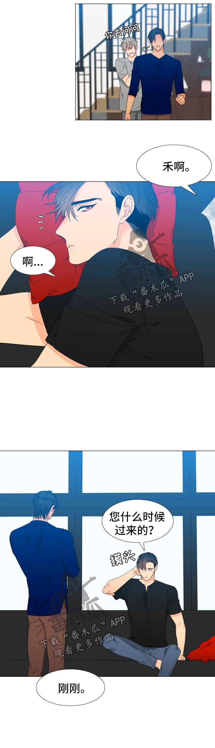 第128话3