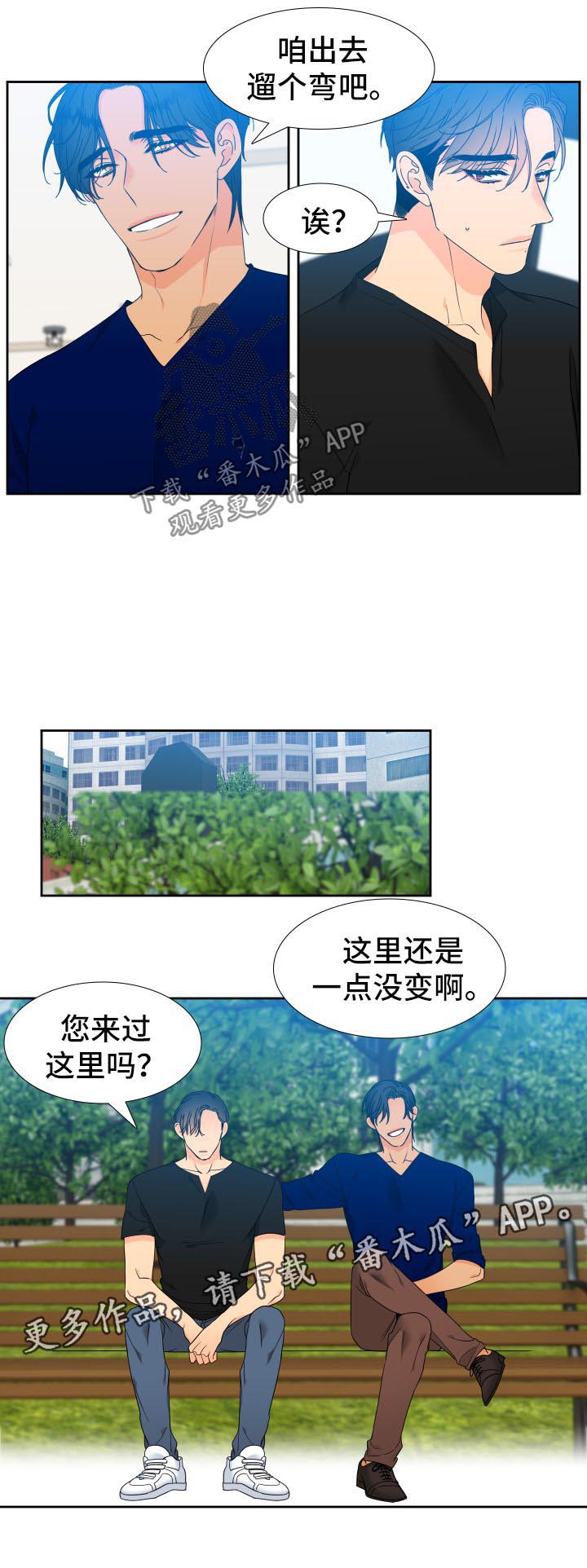 第128话4