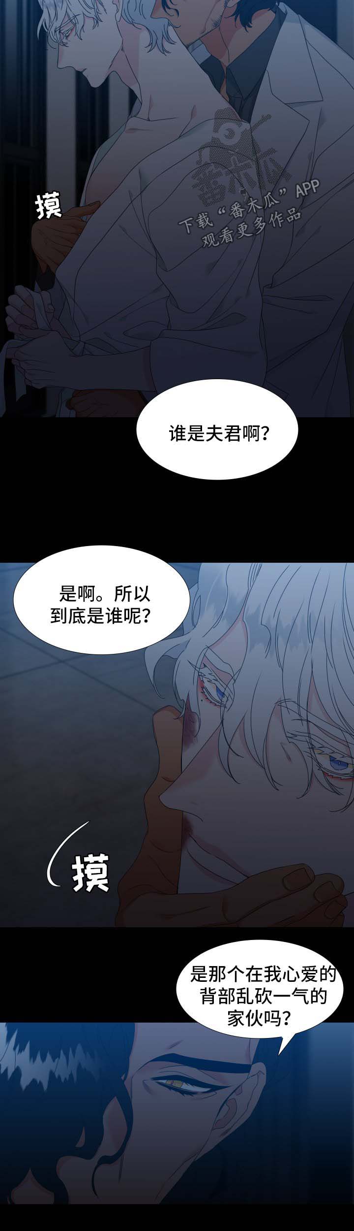 第127话9