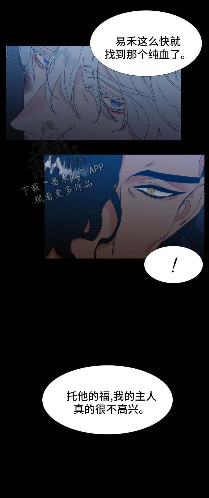 第127话10