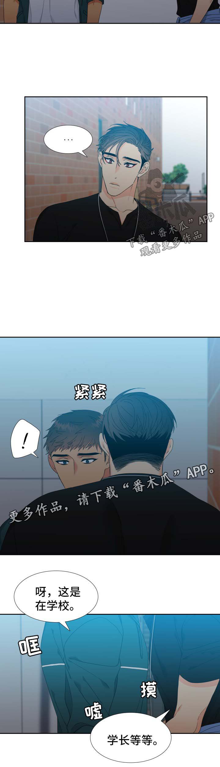 第127话3