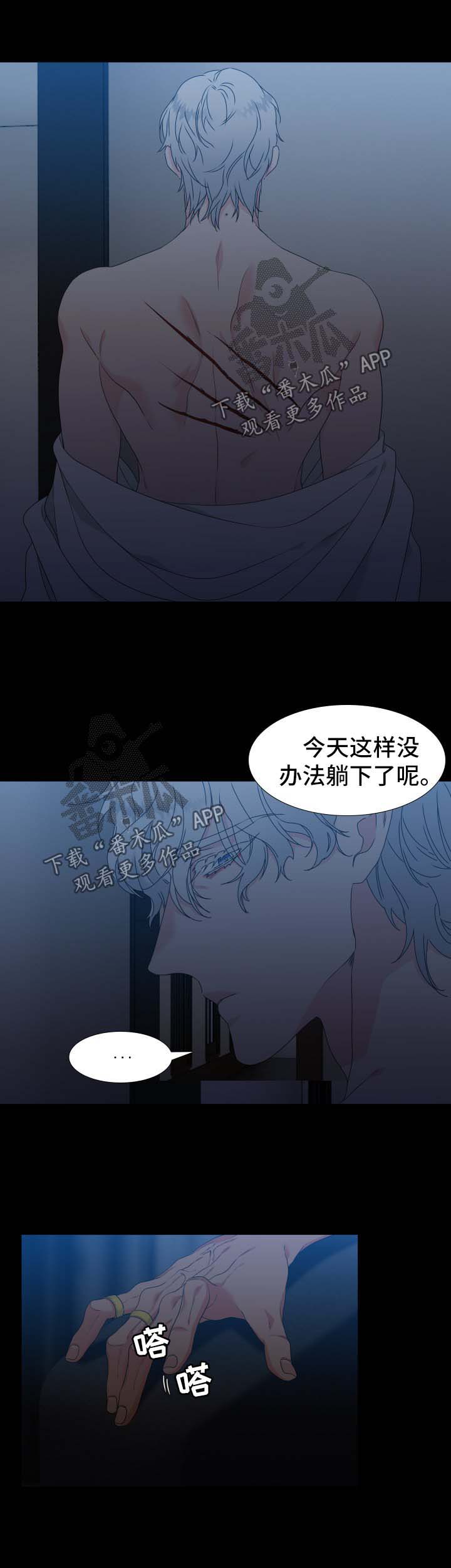第127话7