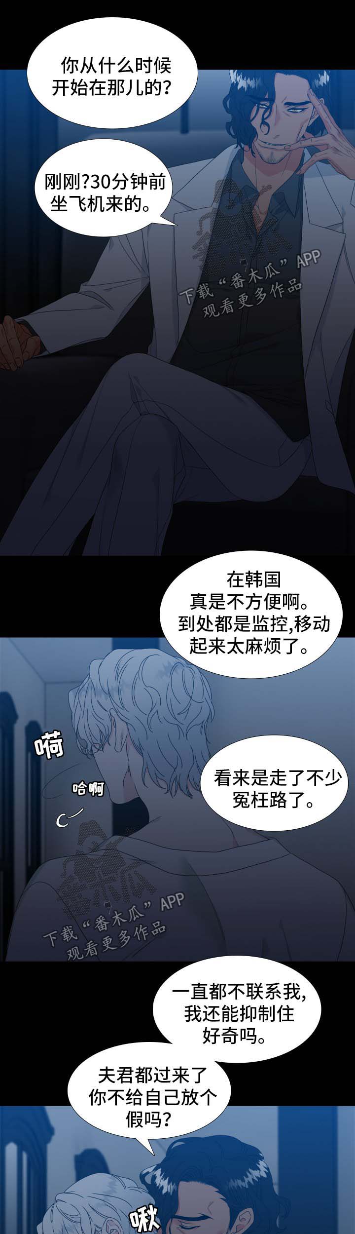 第127话8