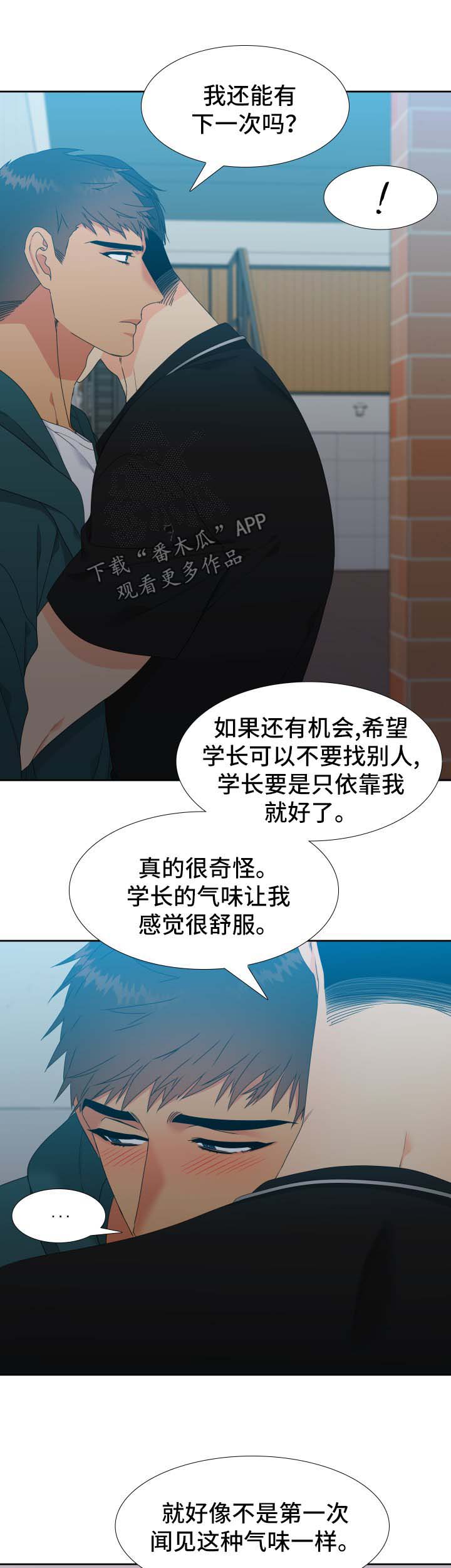 第127话4