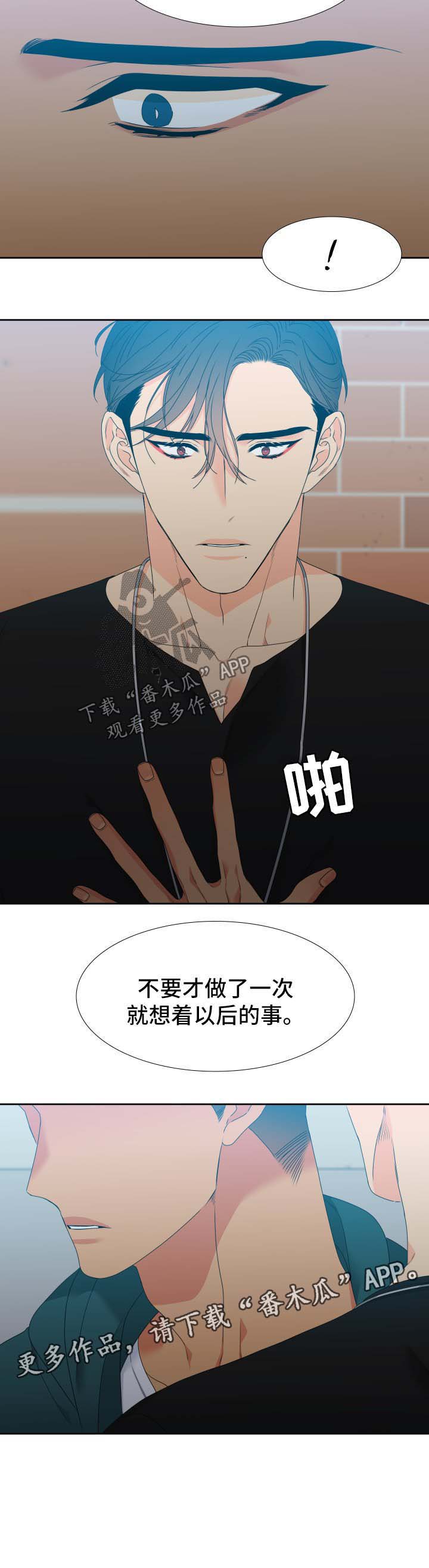 第127话5