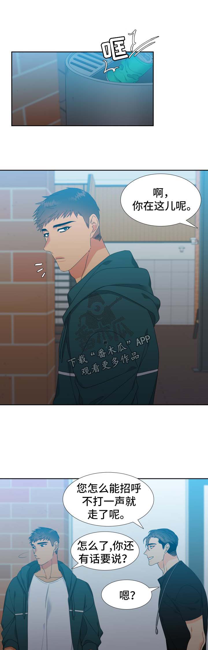 第127话2