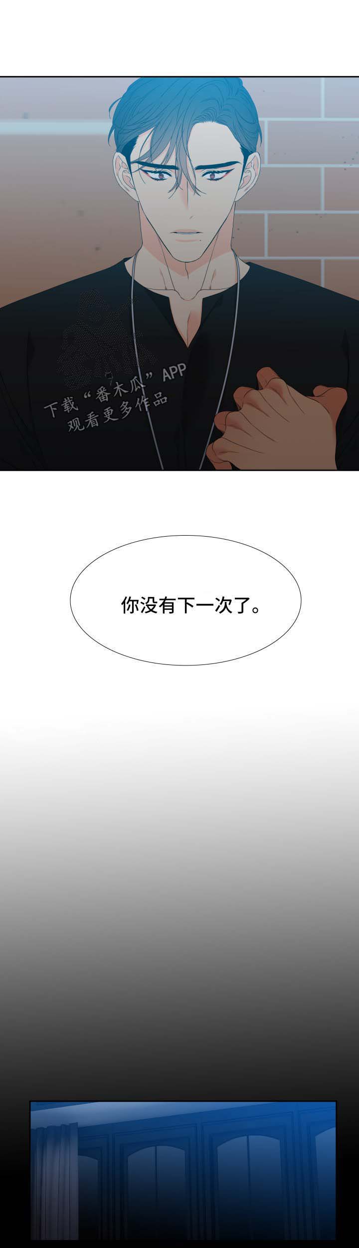 第127话6