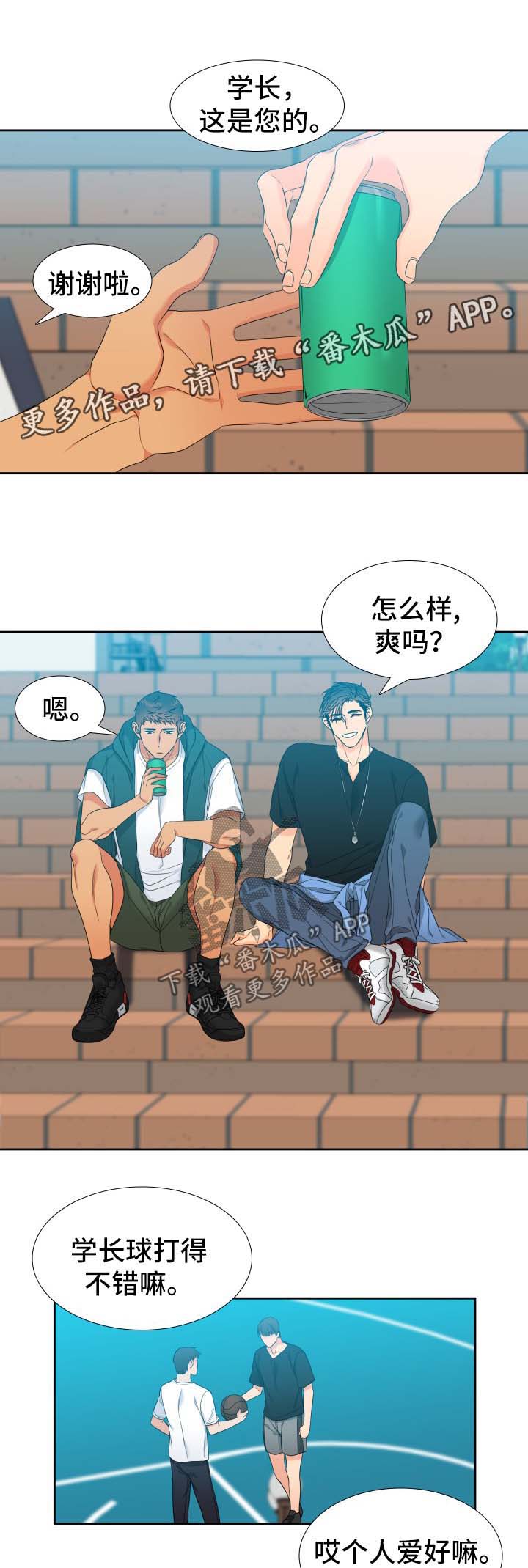 第126话6