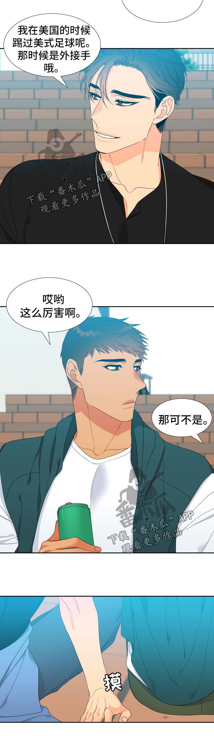 第126话7