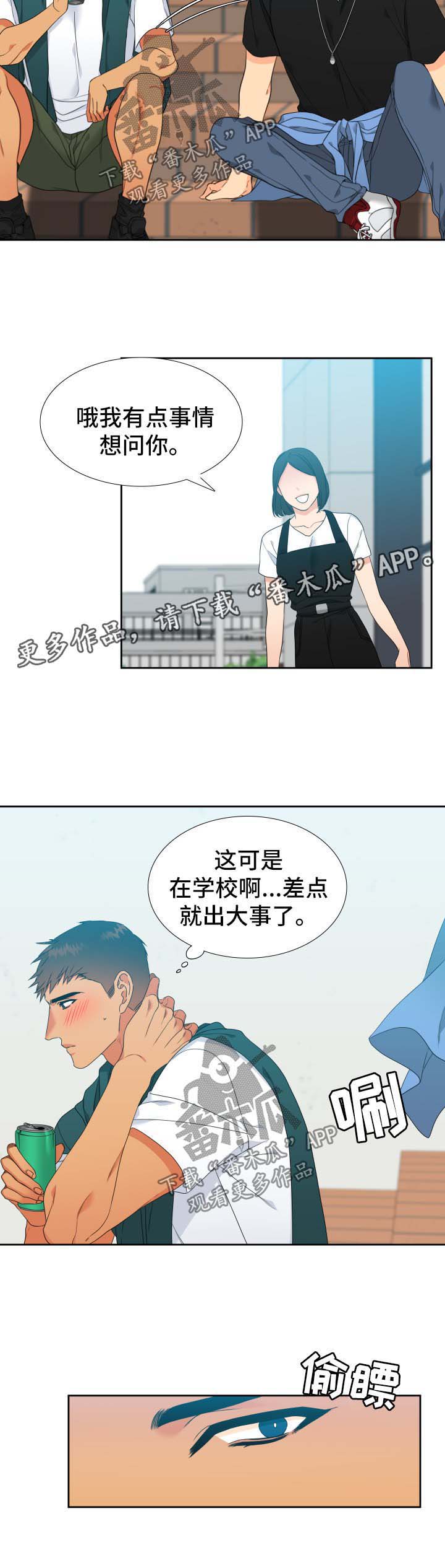 第126话9