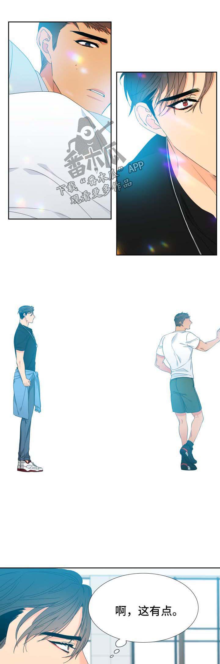第126话4