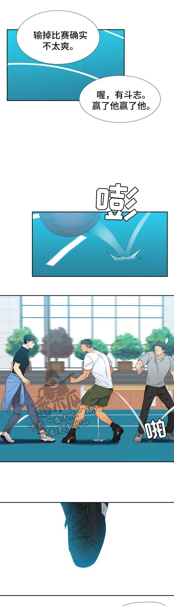 第126话2