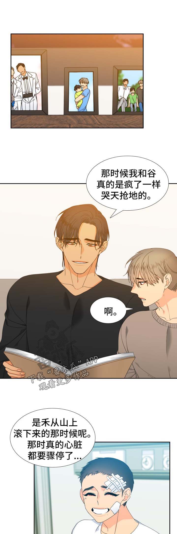 第125话7