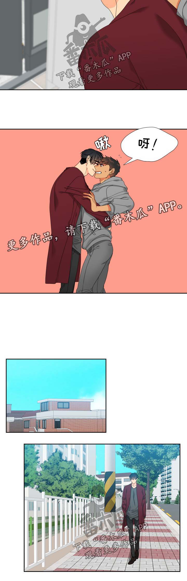 第125话4