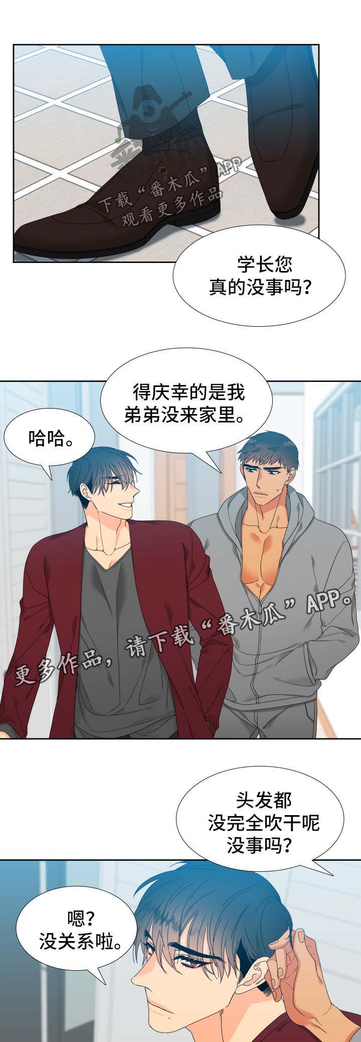 第125话3