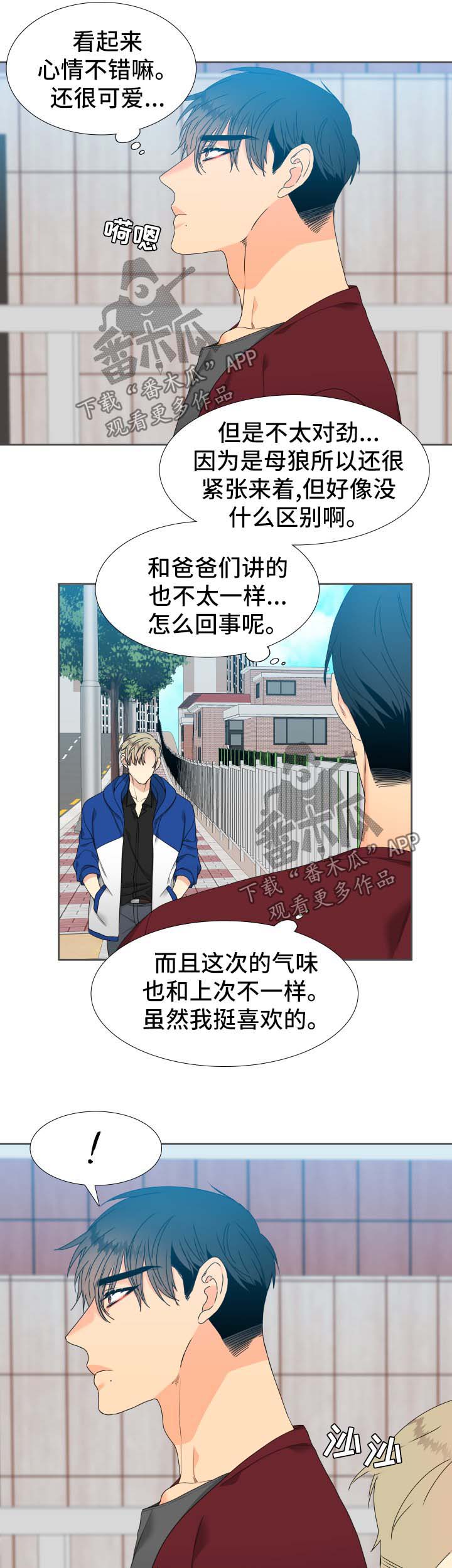 第125话5