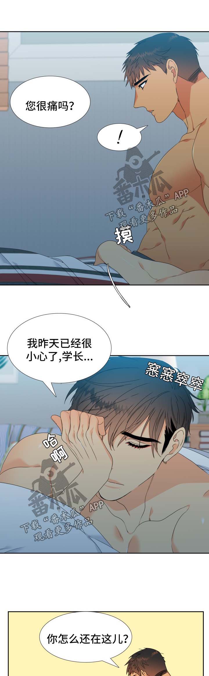 第125话1